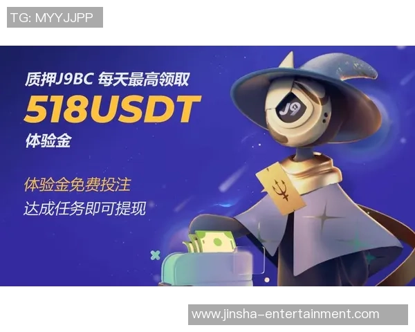 jy9九游会-JY9九游会，重塑娱乐休闲的新生态