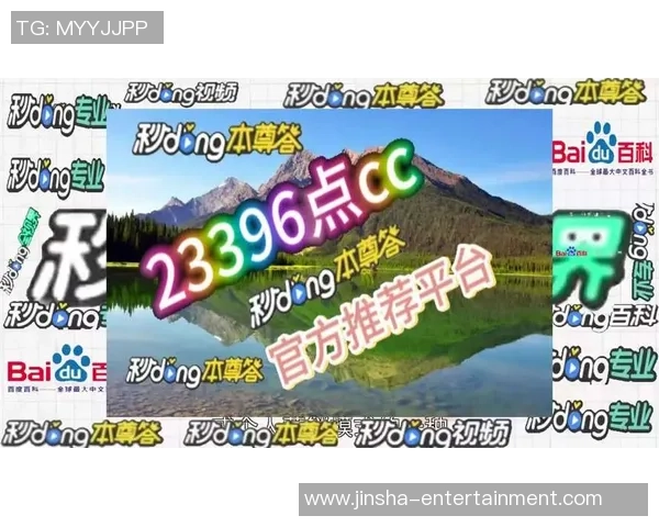 九游会体育官方下载-九游会体育官网下载指南,打造您的个性化体育娱乐体验 九游会体育官方下载-九游会体育官网下载指南,打造您的个性化体育娱乐体验